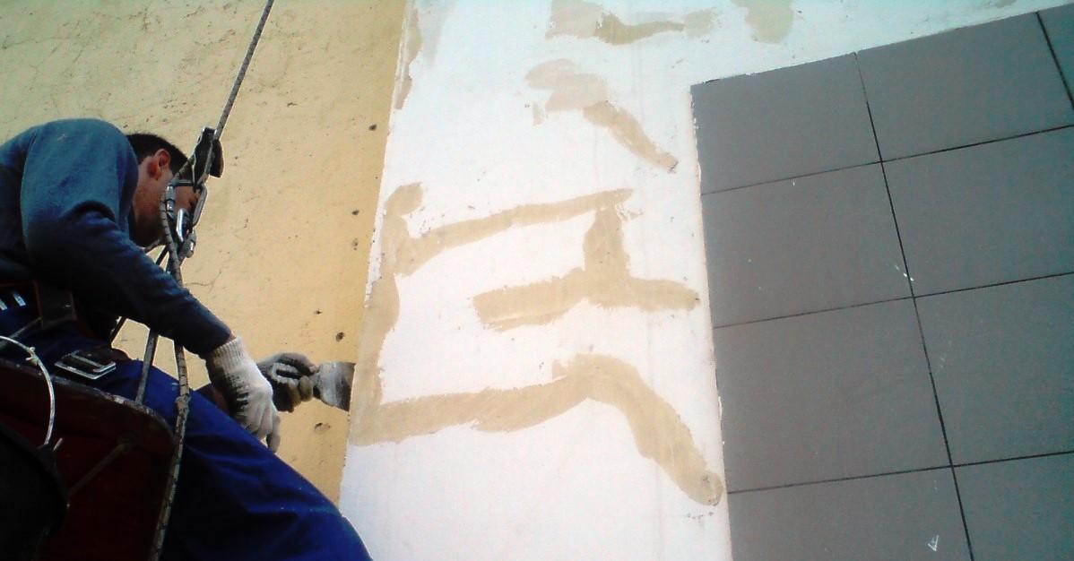 En las fachadas existen diversos tipos de intervenci�n desde la reparaci�n de grietas o fisuras, sustituci�n de elementos que han alcanzado el fin de su vida �til, limpieza con diferentes m�todos de acuerdo a la naturaleza del edificio, eliminar el revestimiento degradado, entre otros.